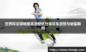 伤愈回归，三笘薰重返球场进行单独训练