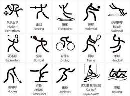 明日湖人战猛龙伤病：东契奇、巴雷特等5将缺席