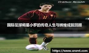 日足协会长：明年3月日本将赴欧拉练，与实力强劲的球队交手