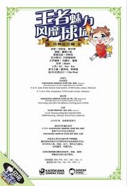 全球iGaming市场2025年收入1970亿美元