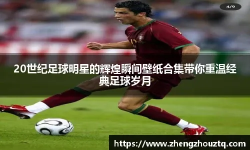 萨尔瓦多：这一年教会了我很多，拼到最后的精神最值得骄傲