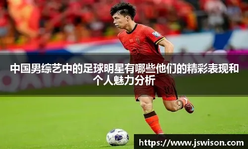 欧冠战报：麦肯尼、戴维联袂破门，尤文2-0轻取帕福斯